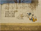 交通宣传壁画