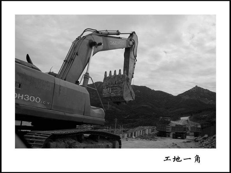 工地一角
