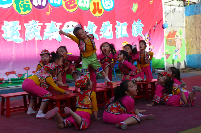 欢庆自己的节日