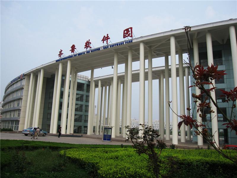 齐鲁软件园