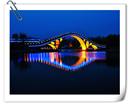 滨州夜景之若水桥