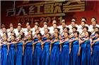 邹城市庆祝建党九十周年万人红歌会