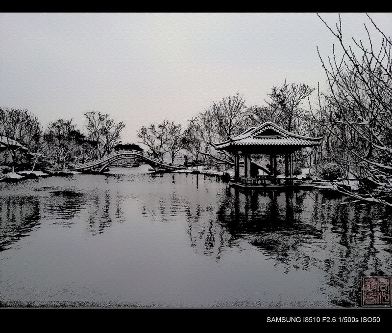 雪中明湖