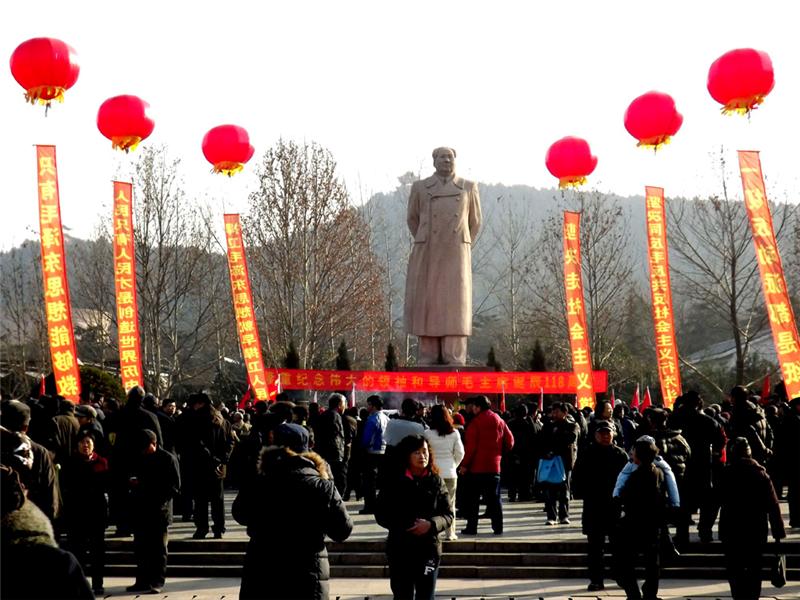 纪念毛泽东主席诞辰