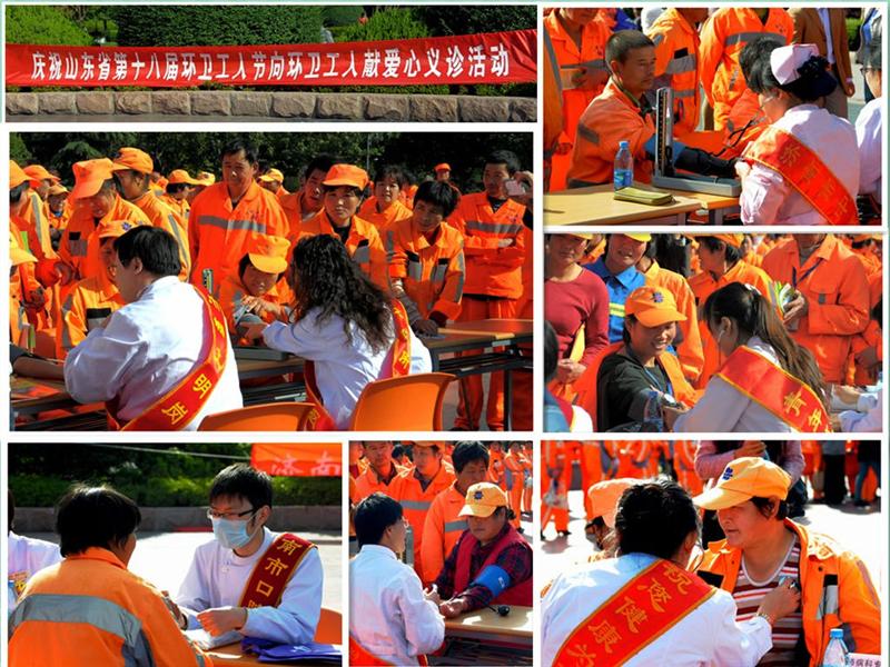 给环卫工人献爱心