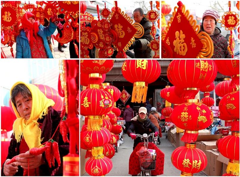 过年了图个红火