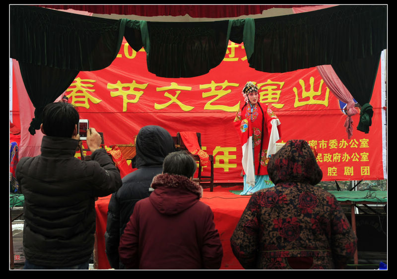 高密茂腔（一）