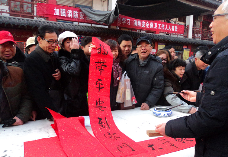 《平安到我家》