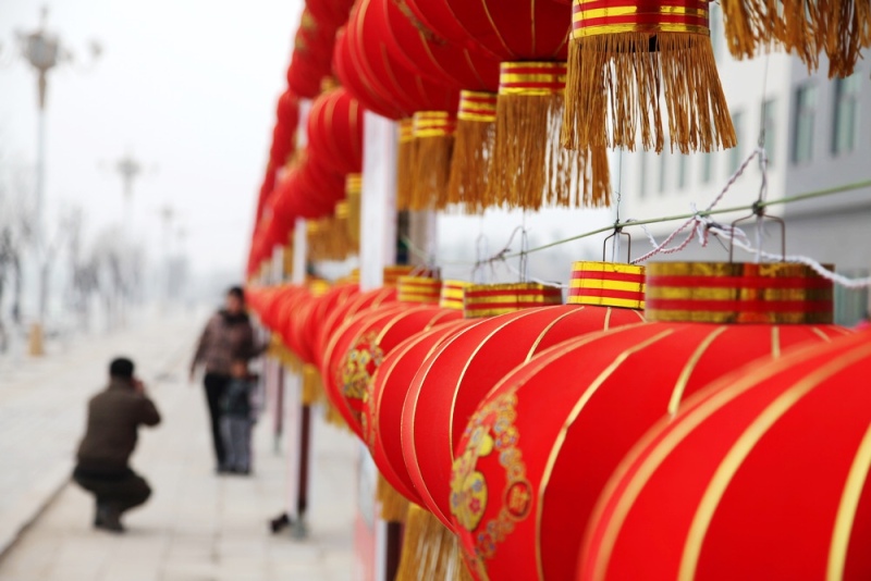 红红火火的大年