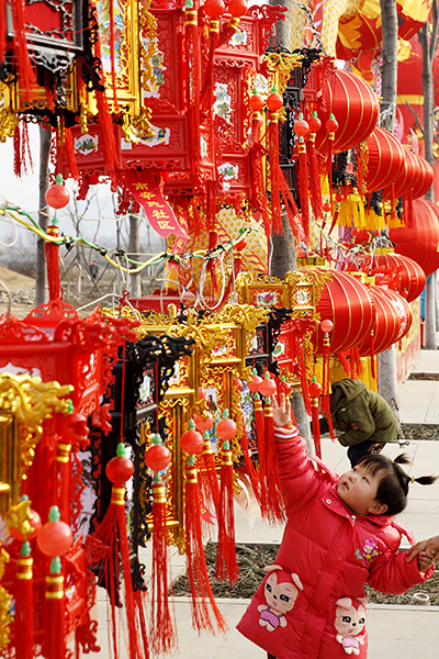 红红火火过大年