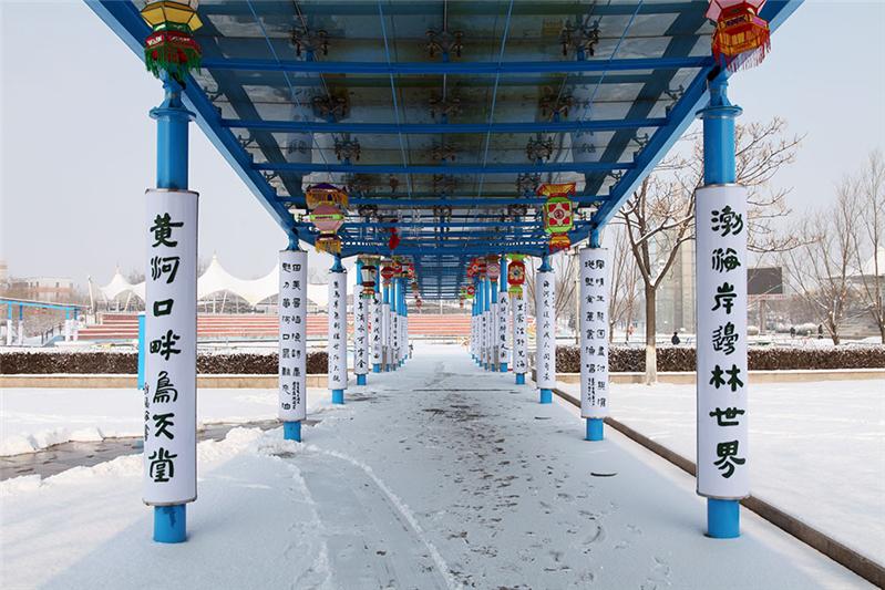 河口城市广场书法长廊