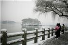 雪中赏湖