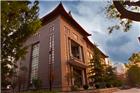 山东大学