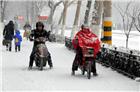 难走的路
