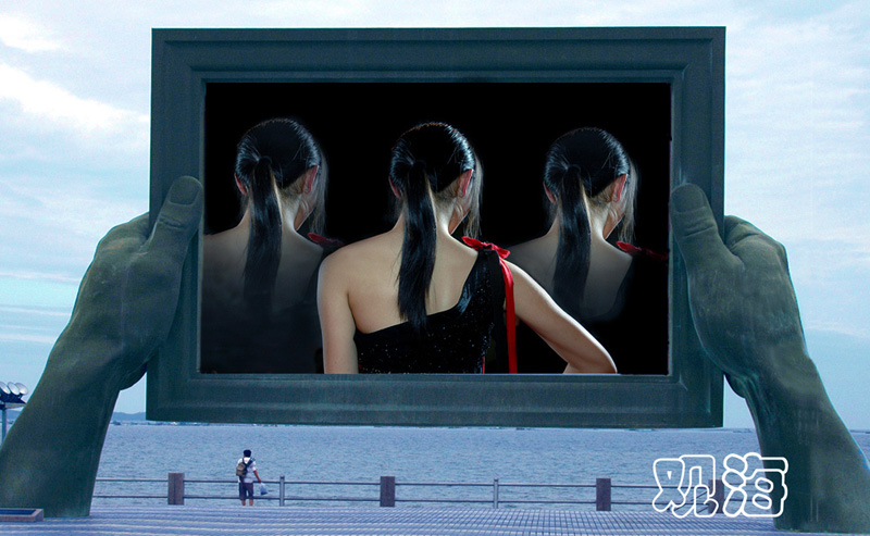 看海