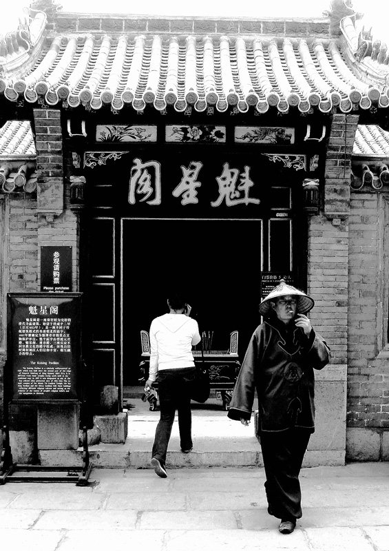 跨越时空