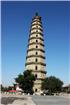 舍利塔2