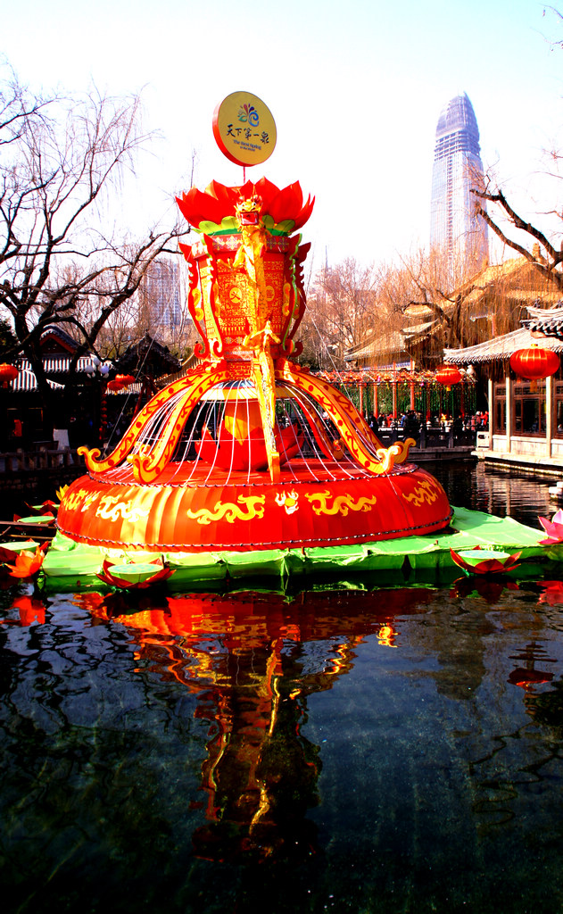 济南趵突泉迎春花灯-2