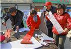 年集书法家写对联——赠送农民
