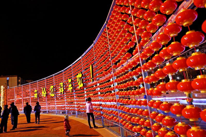 亲、给您拜年了！