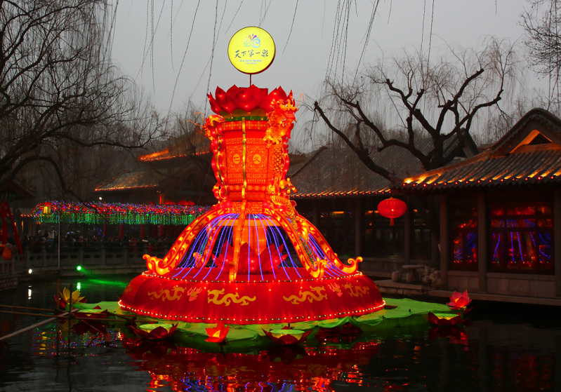 天下第一泉——趵突泉花灯之一