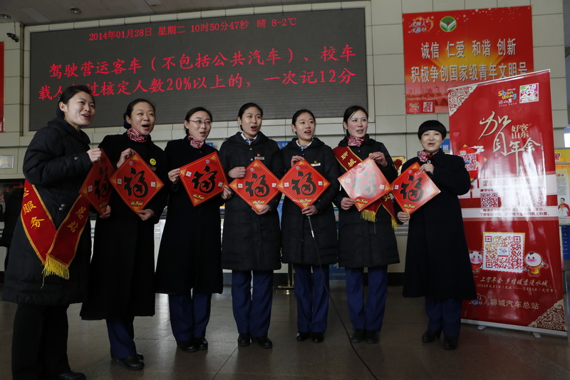 春运：祝您一路平安