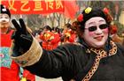 过大年之二