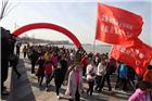河口区庆“三八”巾帼健步行--千人环鸣翠湖活动