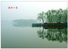 《湖畔小景》之一