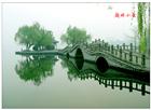 《湖畔小景》之二