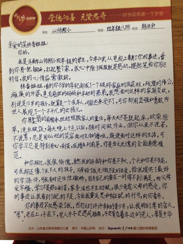 中国传统文化作文_中国传统的制度文化宗法制在中国传统社会中的文化影响_另类解读传统国学文化:中国忌讳