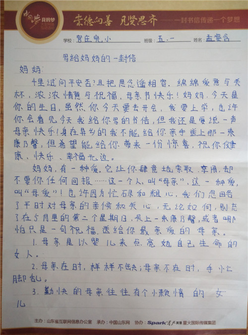 65f6657b-96e8-481e-8e1b-6dc7aaab7d08.jpg