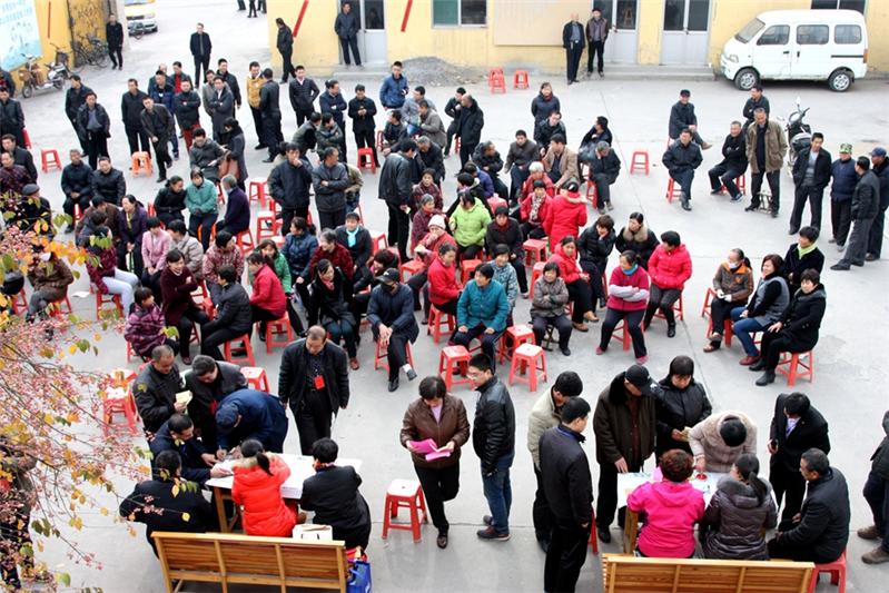 今天选举村委会