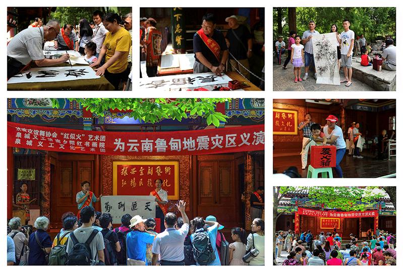 爱心在传递（组照）