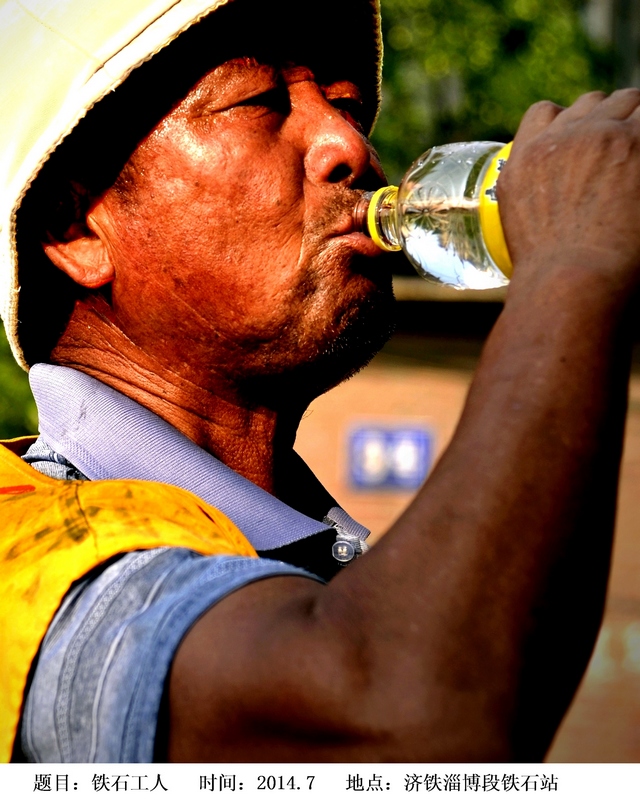 铁石站的路政工人