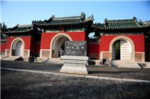 孟子故里-明王陵