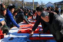 齐鲁电视台羊年送春联活动1