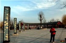 曲阜人工湖公园