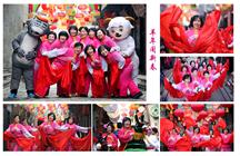 《羊年闹新春》