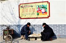 休息一会下盘棋