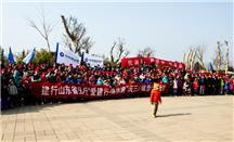 我也要参加健步走