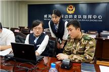 威海建行九龙城支行服务边防官兵