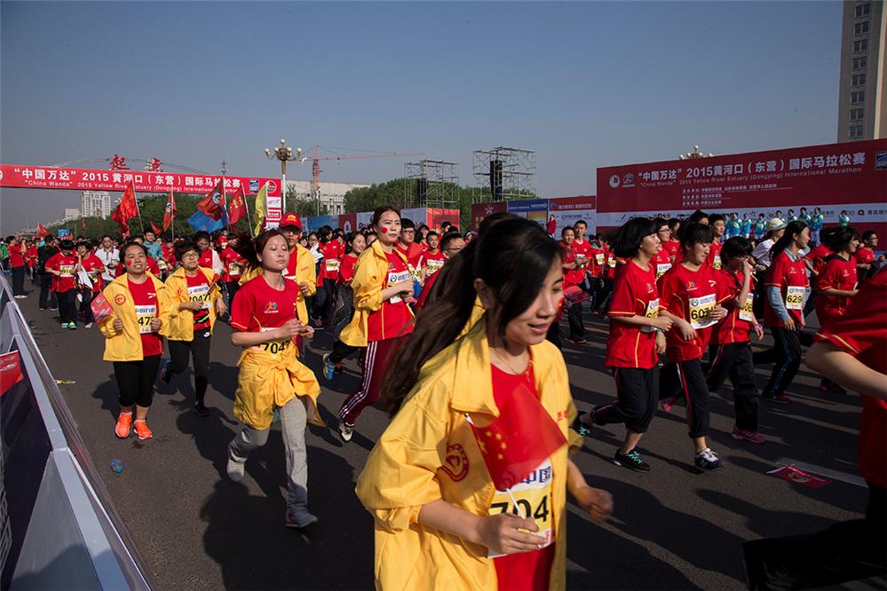 中国万达2015黄河口(东营)国际马拉松赛鸣枪