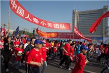 “中国万达”2015黄河口（东营）国际马拉松赛鸣枪开赛