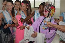 《洋妞学茂腔》