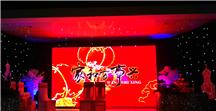 “椅椅（依依）”送祝福---家和万事兴