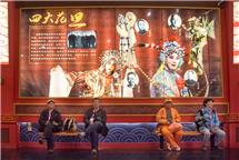 走近方特东方神画15