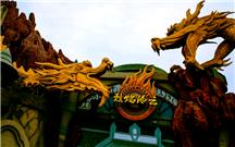 《印象中方特东方神画》14