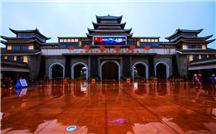 《印象中方特东方神画》