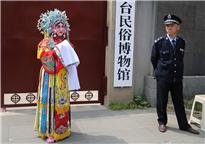 《戏外》